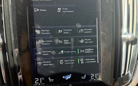 Volvo S90 II рестайлинг, 2017 год, 2 550 000 рублей, 12 фотография