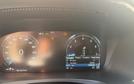 Volvo S90 II рестайлинг, 2017 год, 2 550 000 рублей, 19 фотография