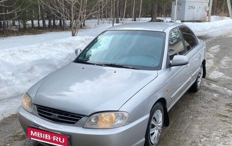 KIA Spectra II (LD), 2005 год, 195 000 рублей, 5 фотография