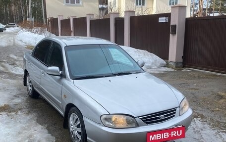 KIA Spectra II (LD), 2005 год, 195 000 рублей, 9 фотография