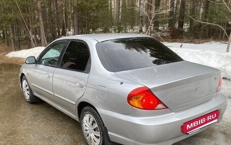 KIA Spectra II (LD), 2005 год, 195 000 рублей, 13 фотография
