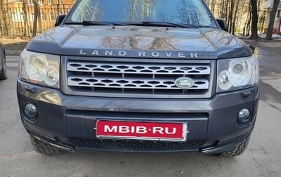 Land Rover Freelander II рестайлинг 2, 2012 год, 1 700 000 рублей, 1 фотография