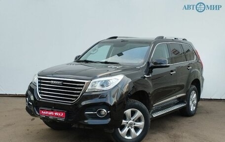 Haval H9 I рестайлинг, 2019 год, 2 570 000 рублей, 1 фотография