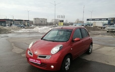 Nissan Micra III, 2008 год, 730 000 рублей, 1 фотография