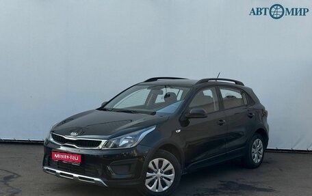 KIA Rio IV, 2019 год, 1 520 000 рублей, 1 фотография