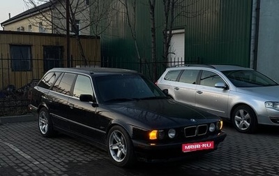BMW 5 серия, 1995 год, 425 000 рублей, 1 фотография