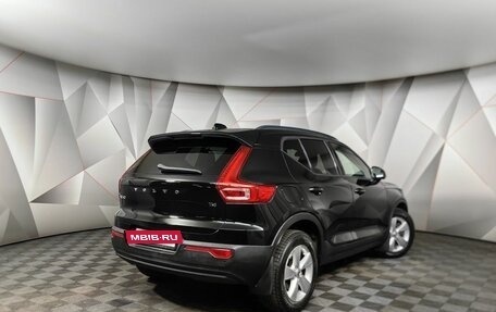 Volvo XC40 I, 2018 год, 3 235 000 рублей, 2 фотография