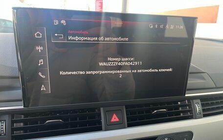 Audi A4, 2022 год, 3 200 000 рублей, 19 фотография