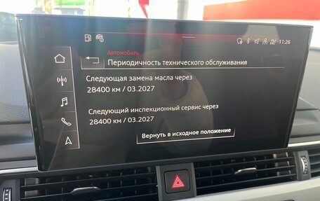 Audi A4, 2022 год, 3 200 000 рублей, 18 фотография