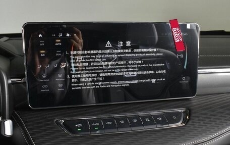 Haval Jolion, 2026 год, 2 899 000 рублей, 18 фотография