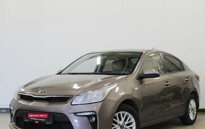 KIA Rio IV, 2018 год, 1 290 000 рублей, 1 фотография