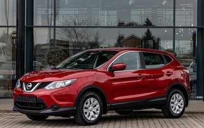 Nissan Qashqai, 2014 год, 1 195 000 рублей, 1 фотография