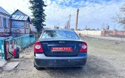 Ford Focus II рестайлинг, 2005 год, 650 000 рублей, 1 фотография
