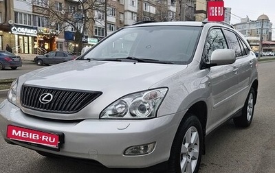 Lexus RX II рестайлинг, 2006 год, 1 535 000 рублей, 1 фотография