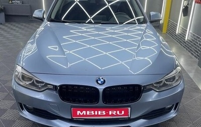 BMW 3 серия, 2013 год, 1 531 000 рублей, 1 фотография