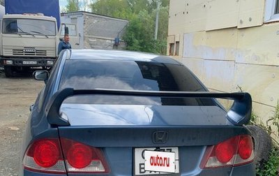 Honda Civic VIII, 2008 год, 700 000 рублей, 1 фотография