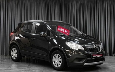 Opel Mokka I, 2013 год, 1 099 000 рублей, 1 фотография