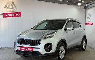 KIA Sportage IV рестайлинг, 2018 год, 2 099 000 рублей, 1 фотография