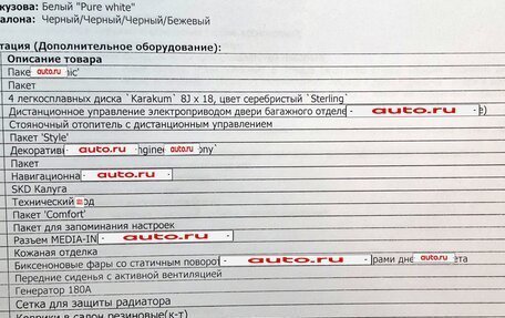 Volkswagen Touareg III, 2015 год, 2 500 000 рублей, 13 фотография