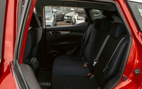 Nissan Qashqai, 2014 год, 1 195 000 рублей, 16 фотография