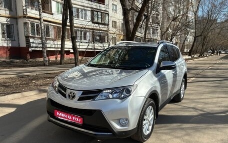 Toyota RAV4, 2015 год, 1 889 000 рублей, 1 фотография