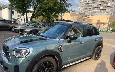 MINI Countryman II (F60), 2022 год, 4 500 000 рублей, 1 фотография