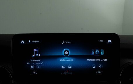 Mercedes-Benz V-Класс, 2022 год, 8 598 999 рублей, 35 фотография