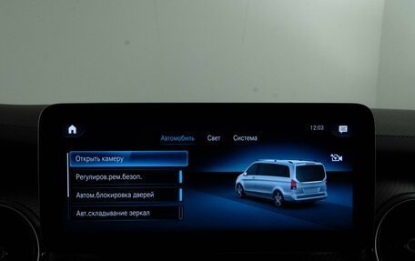 Mercedes-Benz V-Класс, 2022 год, 8 598 999 рублей, 36 фотография