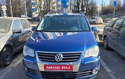 Volkswagen Touran III, 2008 год, 520 000 рублей, 1 фотография