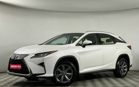 Lexus RX IV рестайлинг, 2019 год, 3 999 000 рублей, 1 фотография