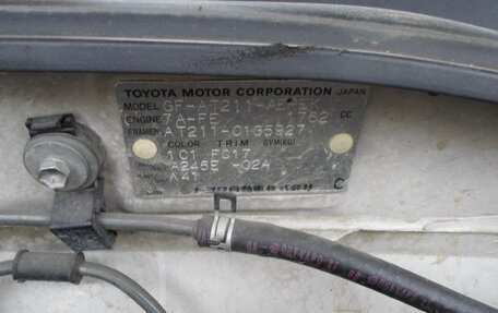 Toyota Corona IX (T190), 2001 год, 555 000 рублей, 12 фотография