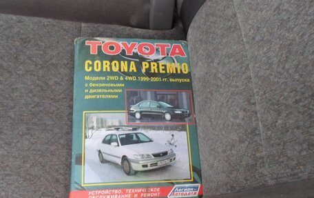 Toyota Corona IX (T190), 2001 год, 555 000 рублей, 18 фотография