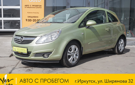 Opel Corsa D, 2007 год, 575 000 рублей, 2 фотография