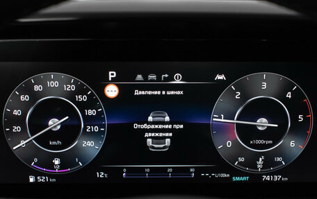 KIA Carnival, 2022 год, 4 695 000 рублей, 15 фотография