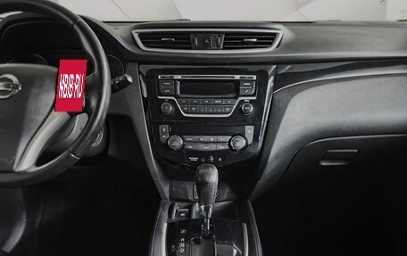 Nissan Qashqai, 2017 год, 1 555 000 рублей, 14 фотография