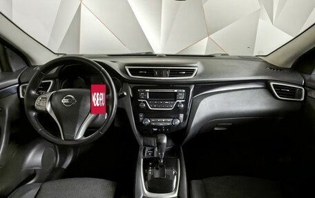 Nissan Qashqai, 2017 год, 1 555 000 рублей, 13 фотография