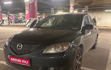 Mazda 3, 2004 год, 240 000 рублей, 1 фотография