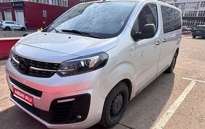 Opel Zafira Life I, 2020 год, 2 500 000 рублей, 1 фотография