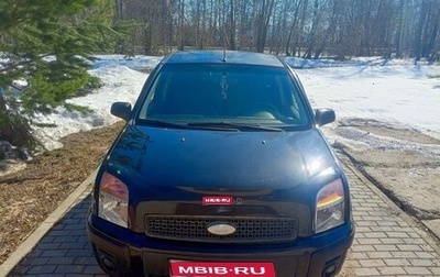 Ford Fusion I, 2006 год, 430 000 рублей, 1 фотография