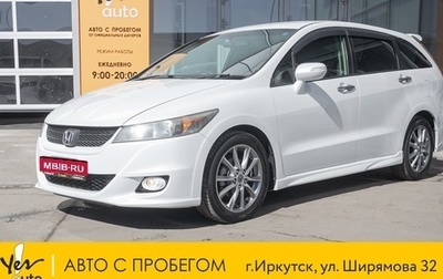 Honda Stream II, 2012 год, 1 248 000 рублей, 1 фотография