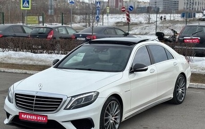 Mercedes-Benz S-Класс AMG, 2014 год, 3 900 000 рублей, 1 фотография