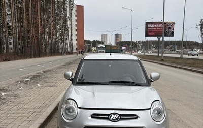 Lifan Smily I (330) рестайлинг, 2015 год, 450 000 рублей, 1 фотография