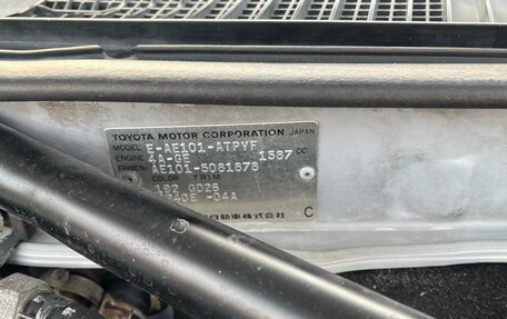 Toyota Sprinter Marino, 1992 год, 575 000 рублей, 31 фотография