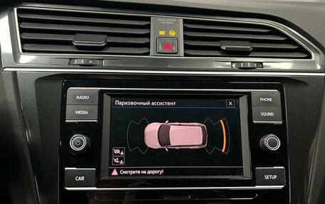 Volkswagen Tiguan II, 2018 год, 2 690 000 рублей, 15 фотография