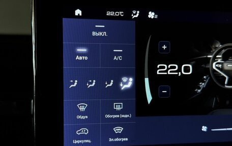 Haval Jolion, 2023 год, 1 129 000 рублей, 15 фотография