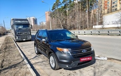 Ford Explorer VI, 2013 год, 1 500 000 рублей, 1 фотография