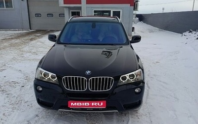 BMW X3, 2011 год, 2 222 000 рублей, 1 фотография