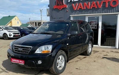 KIA Sorento IV, 2008 год, 750 000 рублей, 1 фотография