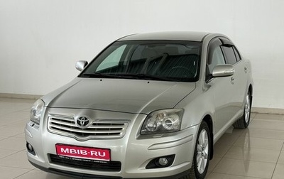 Toyota Avensis III рестайлинг, 2008 год, 895 000 рублей, 1 фотография