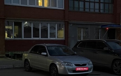 Mazda Familia, 1998 год, 220 000 рублей, 1 фотография